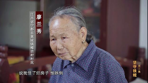 坚守铁规 正风反腐的电视专题片深度剖析