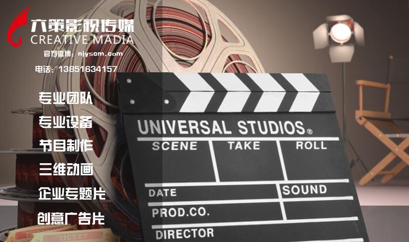 六策影视带你看看ipo上市企业怎么制作企业专题片